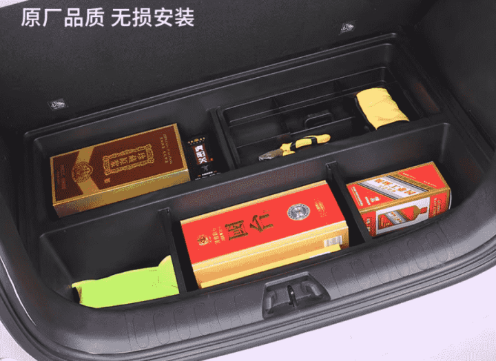 Hộp đựng đồ Dongfeng Box